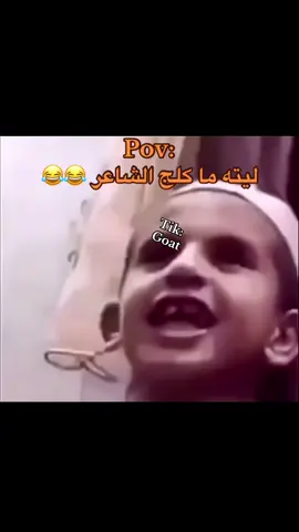 #الحميا🇸🇦 #humor #ضحك😂 #fyp #viral 
