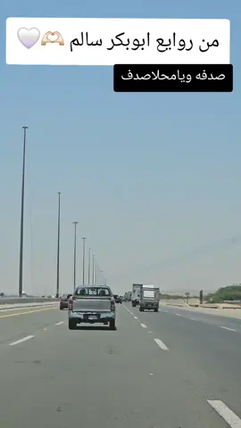 #ذمار_صنعاء__إب_تعز_اليمن_روحي #اليمن🇾🇪المملكة🇸🇦 