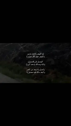 #fffffffffffyyyyyyyyyyypppppppppppp #مشاهداتكم⬆️⬆️⬆️⬆️⬆️⬆️ #اكسبلورexplor #مالي_خلق_احط_هاشتاقات #هواجيس 