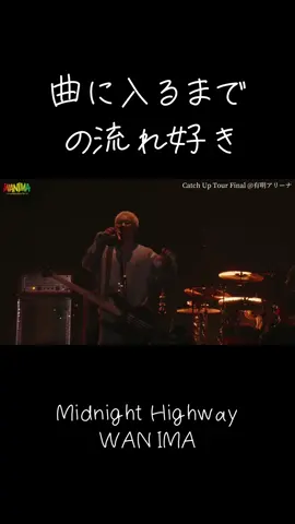Midnight Highway / WANIMA #wanima #midnighthighway #catchuptourfinal 