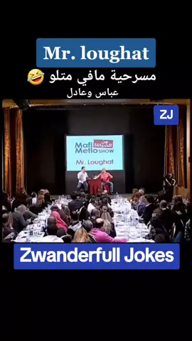 عباس شاهين #الاخبار #بيروت_لبنان #لبنان 