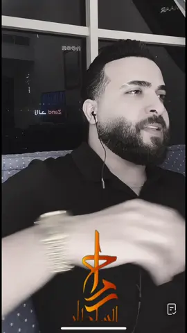 ولله لبست بردت حزاني ولبقتلي 🎶🎶#CapCut #رماح_السلطان #مواويل_عراقية_حزينه💔 #العراق #عتابا @رماح السلطان - Rammah Alsultan 