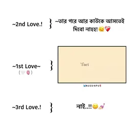 🤍🕊️                         #foryoupage #foryouofficial #ayathumaira782 #s🔐t💝 #fangirl_nusu_ot4 @- 🤍 ? 
