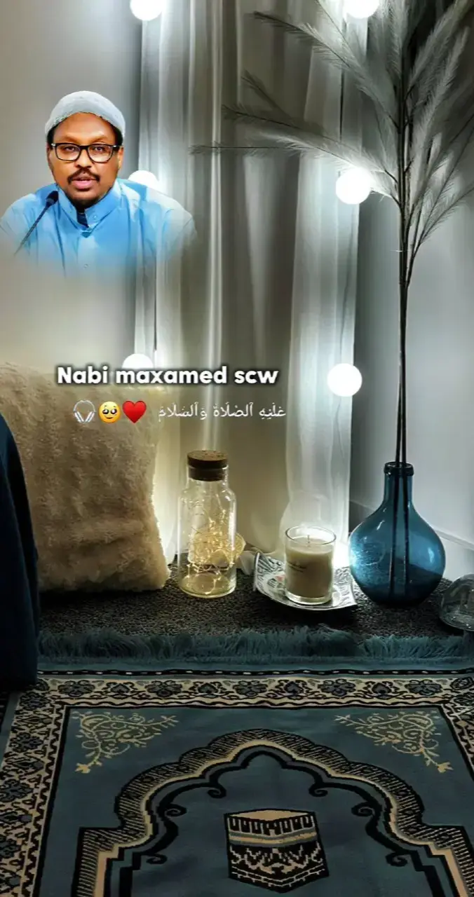 #kusali_rusul_kena_muxamed_scw🥰❤️🥰❤️🥰 #islamic_video #share #follow #wacdi_iyo_waano 