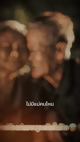 #ຟັງໄວ້ພວກບໍ່ຮູ້ອີ່ຫຍັງ👊🤷‍♂️🙂#ຂໍໃຫ້ຂຶ້ນຟຮິດທຸກຄົນທີ່ຮັກພໍ່ແມ່🙏👨🏻‍🦳👵🏻 