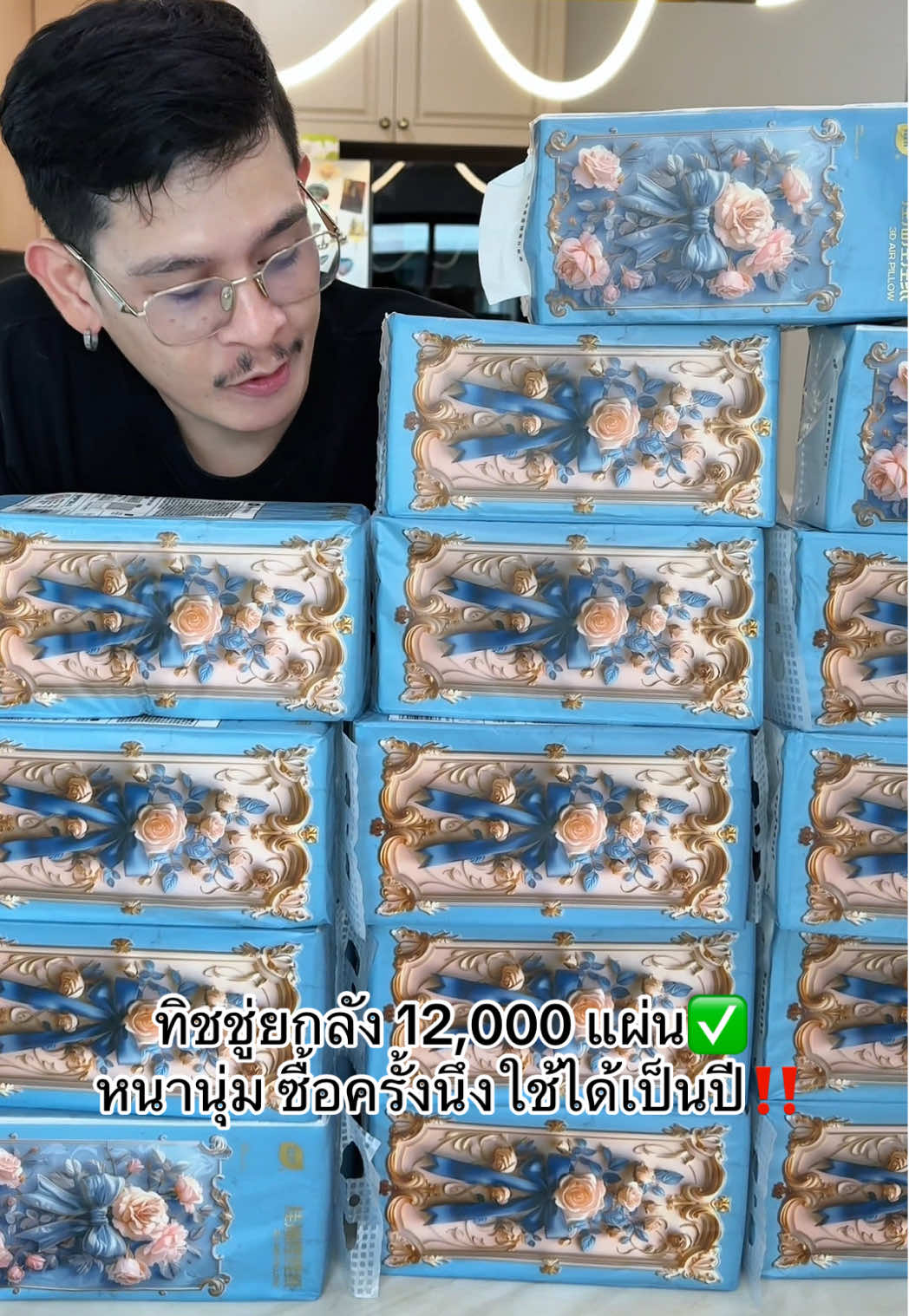 ตุนได้ตุนตกห่อละแค่ 15 บาท🧻#กระดาษทิชชู่ #กระดาษทิชชู่ยกลัง #กระดาษทิชชู่เช็ดหน้า #กระดาษทิชชู่botare 