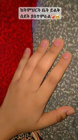 😒♥