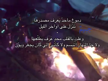 #بدون_موسيقى #اكسبلور #جيم #foryou #typシ 