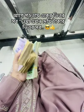 ho bhai #foryoupage❤️❤️ #fouryou #1millionviews #bangladesh🇧🇩 #tiktok 