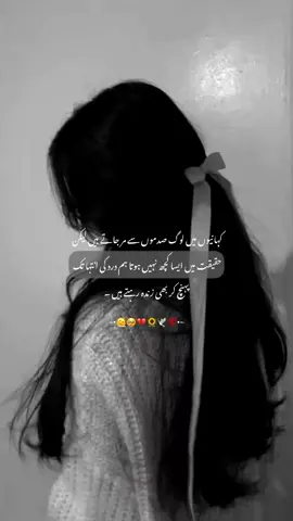 🥲🥲#foryoupage #viralvadio #foryou #fyp 