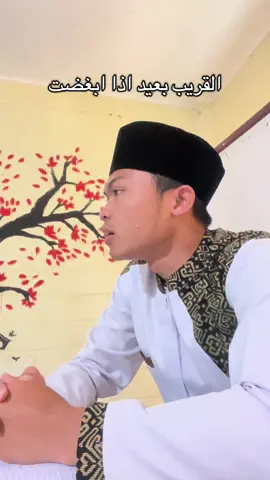 Yang dekat terasa jauh dan yang jauh terasa dekat?? #fyp #nj #pesantrenindonesia #fyppppppppppppppppppppppp 