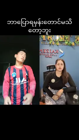 @December Queen 👸Official✅ နှင့်အတူ #စုံတွဲတင်ဆက်မှု #ဒိုင် #