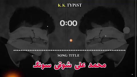 جانان تہ داسی وایی وا گران تہ داسی وایی  💔🥺🎧💯🎶🚫🗣️🚷 #unfreezmyaccount🙏 #VIDEO #FORYOU #foryoufage_viral #VIRAL @🔥ṂӃ ♛ ℳΔŞŦΣℜ🔥 @⚜️𝐑𝐞𝐡𝐦𝐚𝐭➪𝐓𝐲𝐩𝐢𝐬𝐭⚜️ 