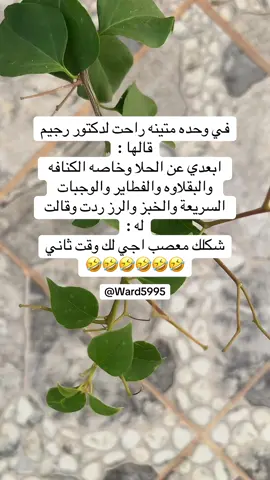 #fyp #fypシ゚ #foryou #fyppppppppppppppppppppppp #الشعب_الصيني_ماله_حل😂😂 