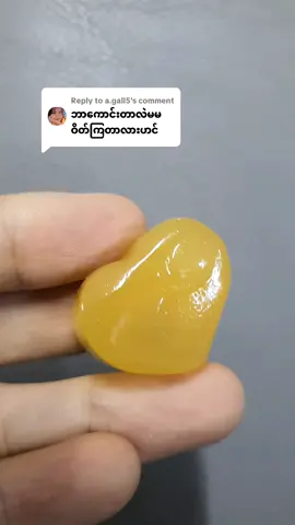 Replying to @a.gall5 #ယွန်းပိုးအိမ် #မြို့ပေါင်း300အိမ်ရောက်ငွေချေပို့ပေးသည် #ဝင့်ဝါထုတ်ကုန် 