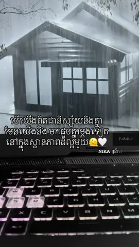 #fyp #cambodia #xybca #fy #fypage 