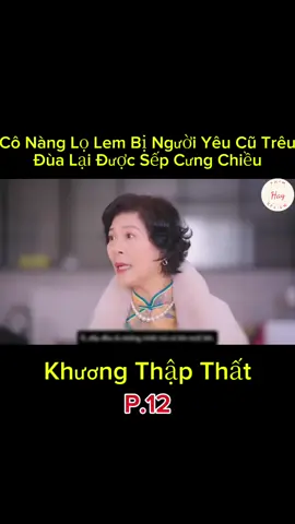 Cô Nàng Lọ Lem Bị Người Yêu Cũ Trêu Đùa Lại Được Sếp Cưng Chiều P.12#xuhuongtiktok 