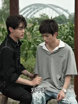 awww #revengedlove #tianxuning #ziyu #blchina #cdrama 