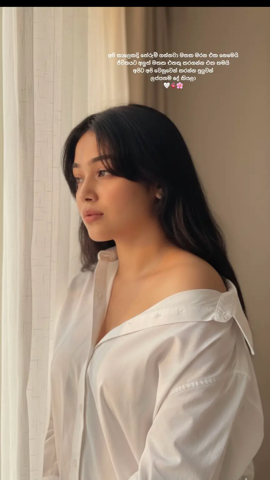 #fyyyyyyyyyyyyyyyy #srilankangirl #white #viraltiktok 