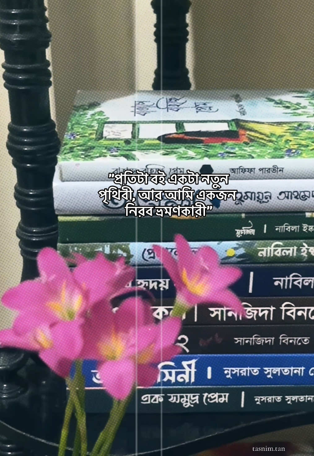 #CapCut #foryou #উপন্যাস #পদ্মজা #অবরুদ্ধনিশীথ 