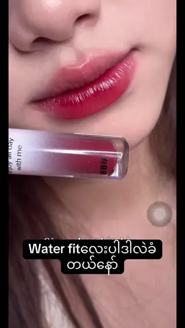 #fyp #cosmeticlab #foryou #lipstick #xyzbca 