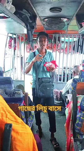 রাজু ভাই চালনা বাজার পান খালি ফেরিঘাট 