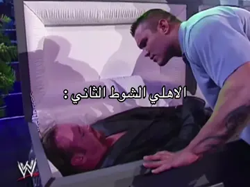 الاهلي 💚