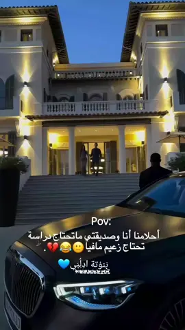 #احلامي-انا-والبست #بنوتة_كيوت_ولطيفة💕  #ليك______🖤___متابعه____اكسبلووور 