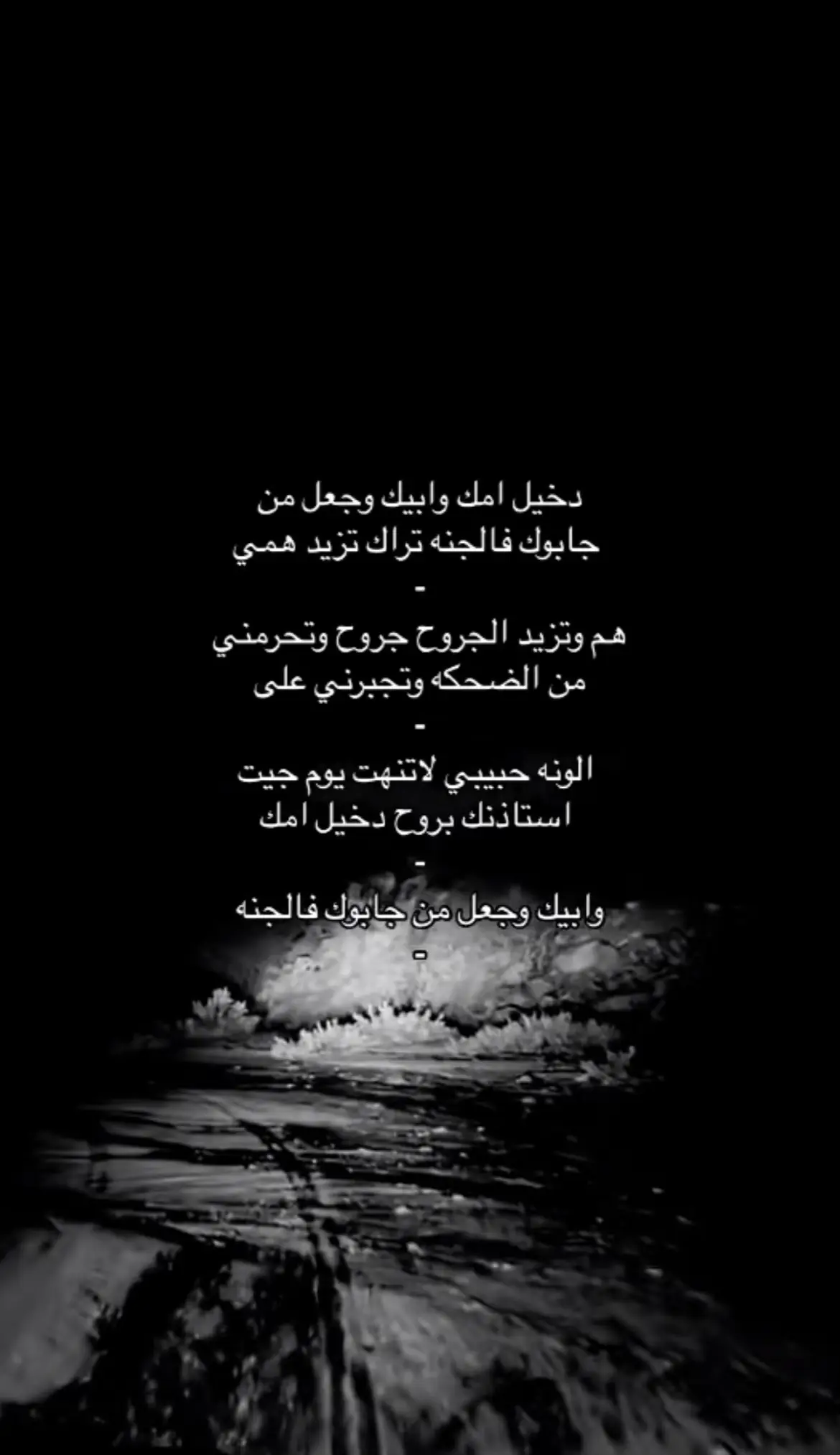 #جفران_المري_الله_يرحمه💔 