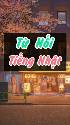Những từ nối giúp bạn Kaiwa tự nhiên như người Nhật 😊😊😊 #tiengnhatthaolejp #tiengnhat #日本語 #hoctiengnhat #tiengnhatgiaotiep 