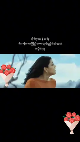 သရုပ်ဆောင်ကလဲကောင်းအဆိုကလဲကောင်းဘာညာပေါ့