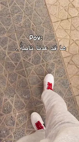ها قد عدنا ثانية.. 🥱 #الدراسة