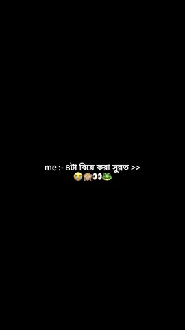 শশুরের বেডির অবস্থা >>😒🩴🧹 #🐸_জাতির তিরিং বিরিং ভাই_🐸#💗💗💗💗 