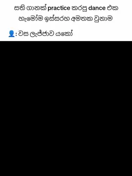 #CapCut #foryoupageofficial #fypシ゚viral #foryou #Shayuu @Sathmi ❤️🌼 @@𝗔_𝗠_𝗔_❤️ @It'z Niduu🖤💃 @Jaanah @It