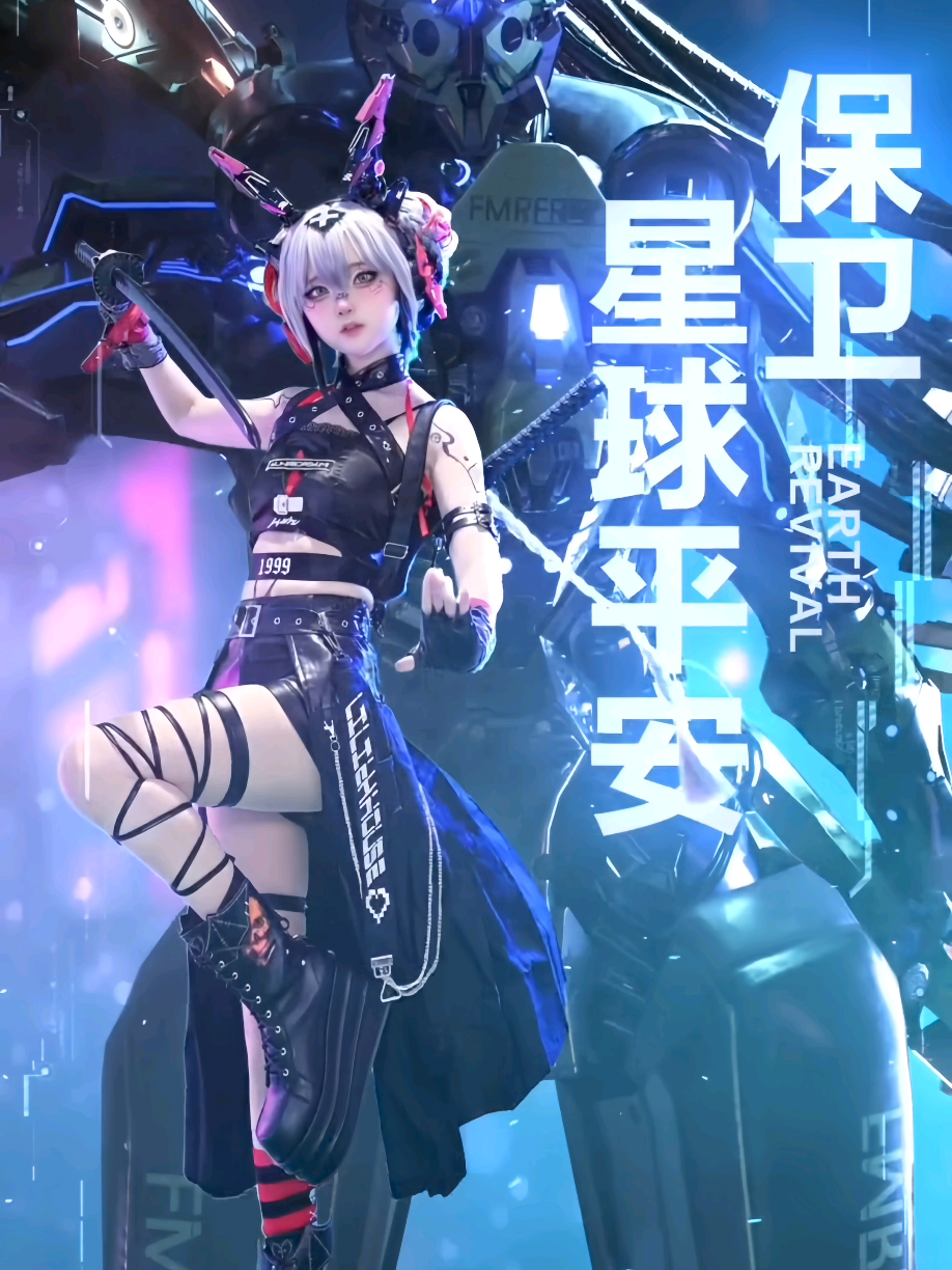 #xiaorouseeu #cosplay #コスプレ #星球重启 #外星降临活着就行 