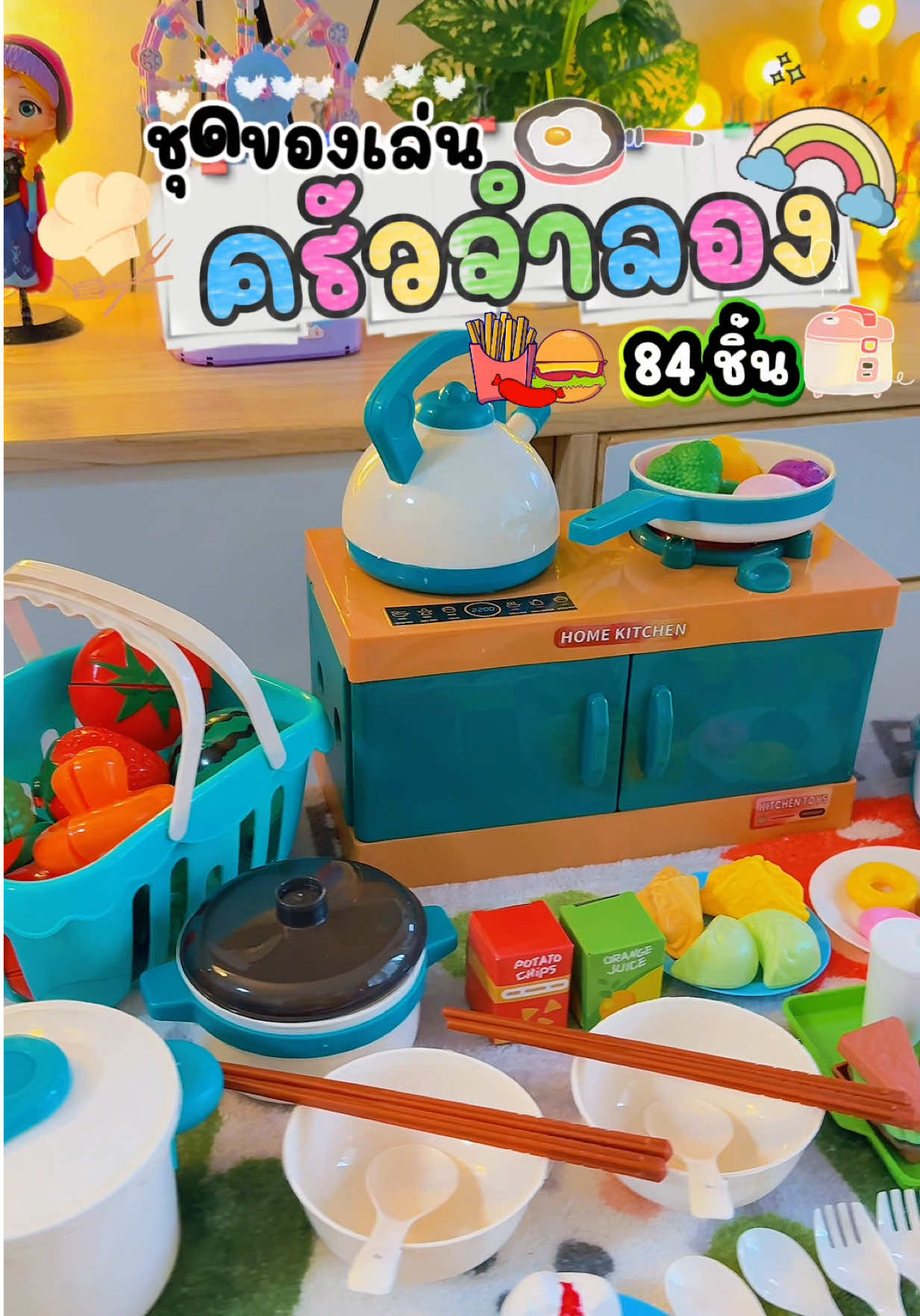 เซทครัวจำลอง🍎🍋‍🟩🍳🍔 ของเล่นเสริมทักษะ ฝึกลูกให้รู้จักสิ่งต่างๆ ในครัวได้ครบเลยค่ะ เพราะเค้าให้ของเล่นมาเยอะมาก เพิ่มคลังคำศัพท์ให้ลูกได้ดีเลย #ของเล่นเด็ก #ชุดครัวจําลองทําอาหาร #ของเล่นเสริมพัฒนาการ #ของเล่นเสริมทักษะ 