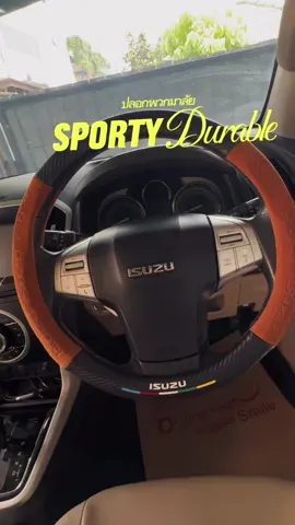 ปลอกพวงมาลัยเฉพาะสำหรับ อีซูซุ ISUZU 38 ซม.หนังนิ่มคาร์บอนไฟเบอร์ Anti-slip Breathable พวงมาลัยรถสําหรับ ISUZU D-MAX V-CROSS Mu-X TAGA พวงมาลัยอุปกรณ์เสริม ##ปลอกพวงมาลัย##ปลอกพวงมาลัยรถยนต์##mux##dmax