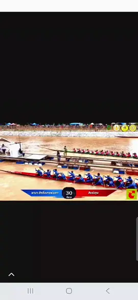 #สิงห์ปทุม #แข่งเรือยาว #พิษณุโลก #ฟีดดดシ #อย่าปิดการมองเห็น 