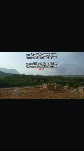 #اجواء#المديريهه #اليومم #مباشر#يبعثث #بعث#بلخير#و #اصحابه#زيونن#