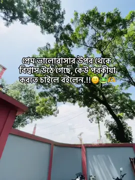 Boila diyen kinto🙂🫶#foryou #unfrezzmyaccount #fyyyyppppppp #tiktokviral 