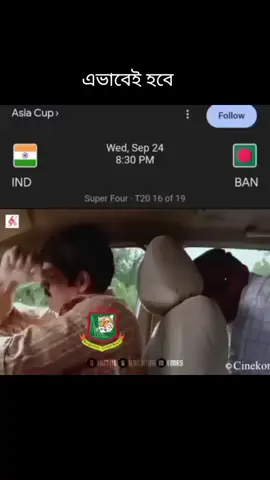 lkd পুরাই আগুন 🔥🔥#litton_das16🇧🇩🐯💪🏏 #bangladesh🇧🇩 #viraltiktok #bdtiktokofficial🇧🇩 #cricket_emotion2624 #foryoupage❤️❤️ #দোয়া_করবেন_সবাই🥰