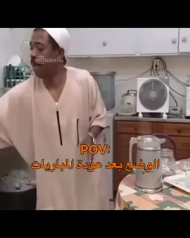 اكسبلور #الوضع بعد عودة المباريات#ضحك😂 😂😂😂😂#بشير غنيم #ترند #المباريات ❤️❤️❤️❤️❤️