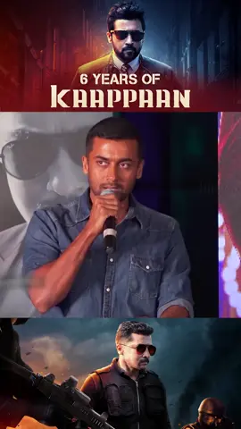 6 Years of #Kaappaan, A film that combined patriotism, sacrifice, and the struggles of our farmers with powerful storytelling. 💚 #6YearsOfKaappaan #KVAnand #Suriya #surya #mohanlal #arya #jyotika #jyothika #suriyajothika #jothika #tamilcinema #actor #actorsurya #sujo #nadippinnayakan #NadippinNayagan #actress #trending #anbaanafans