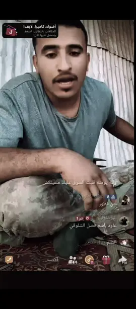 #شتاوي_على_الفقد💔💔  #الشتاي_راعي_الطوقة #new_totiktok #شحات_سوسه_راس__البيضاء_طبرق_ليبيا 