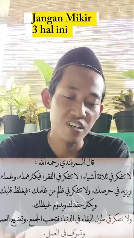 jangan mikir 3 hal ini #ibadah #ngaji #kerjo 