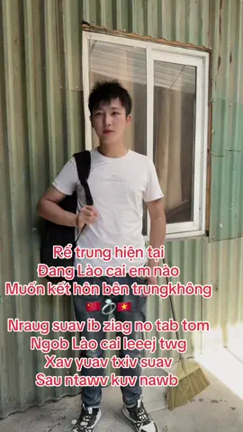 Ngiam sau ntawv kuv oh#xuhuongtiktok2024 #xuhuong2024tiktok❤️🌈✔️ 