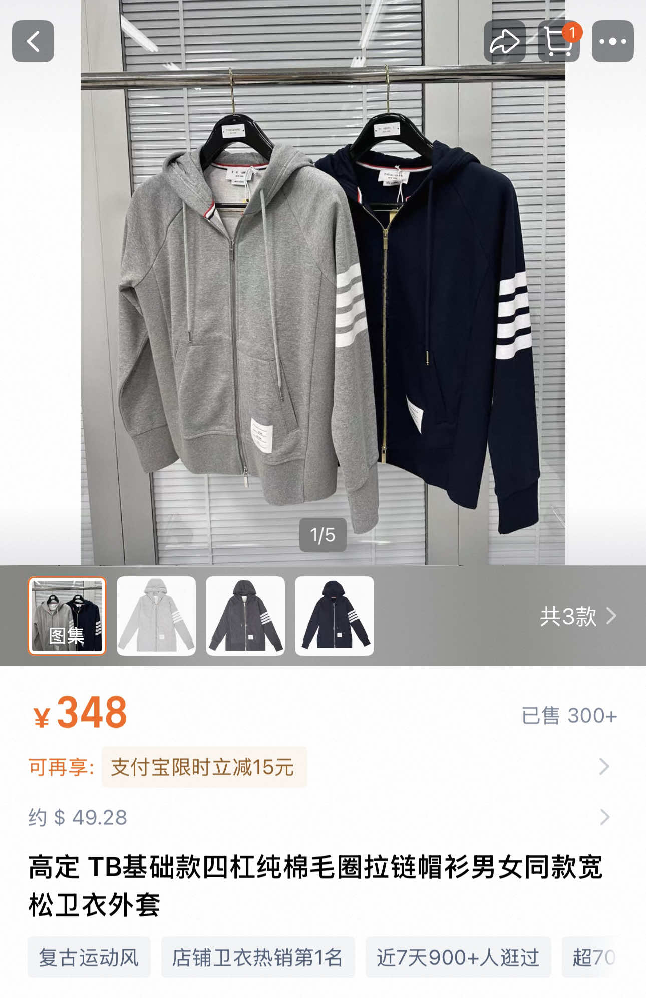 febback ưng chưa 🤪 #thome #oder #taobao #xuhuongtiktok #muasam 