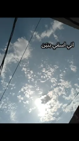 اخر  وحده اسوي الترند🥲🔪