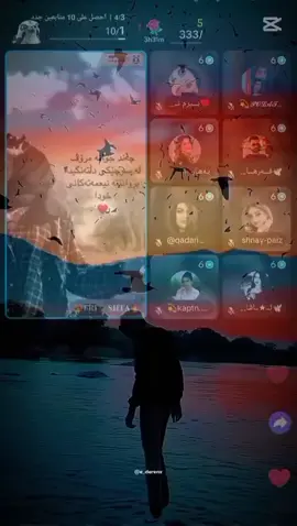 ژیان تاڵترین دەرسەکان دەدا بە میهرەبانترین دڵەکان... ــــــــــــــــــــ♡ــــــــــــــــــــ