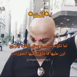 #همووووووت🤣🤣🤣🤣🤣🤣🤣 #بهجت_صابر_ميمز #mano_memz1 #foryou #explor 